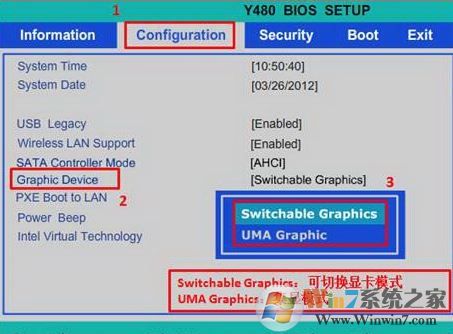 怎么禁用集成顯卡？win10系統(tǒng)關閉集成顯卡的詳細操作方法