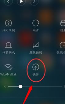 小米快傳怎么用？小編教你小米快傳的使用方法