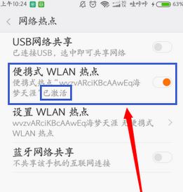 小米快傳怎么用？小編教你小米快傳的使用方法