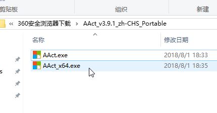 你的windows許可證即將過期(win10)該怎么辦？