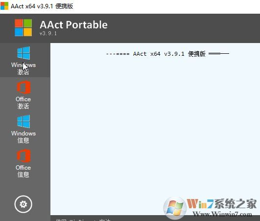 你的windows許可證即將過期(win10)該怎么辦？