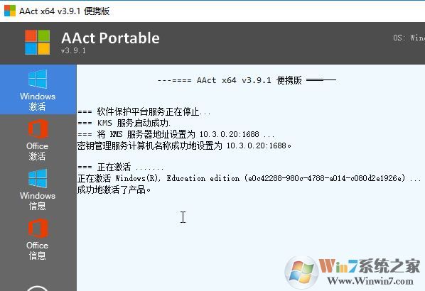 你的windows許可證即將過期(win10)該怎么辦？