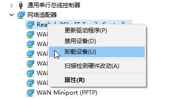 Win10系統(tǒng)無線熱點(diǎn)一直顯示：正在斷開連接 該怎么辦？