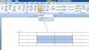 用word怎么做表格？小編教你在Word中畫表格的詳細(xì)操作方法