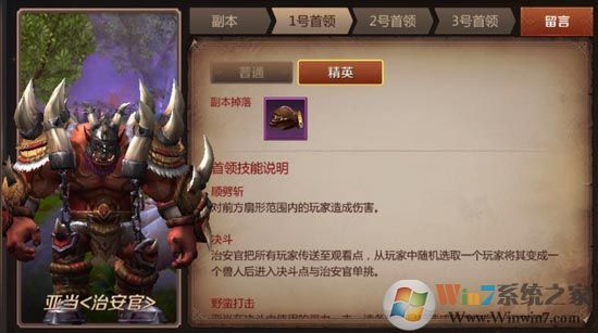 我叫MT4花語地峽精英副本怎么打？我叫MT4花語地峽副本正確玩法！