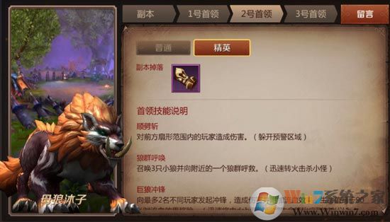 我叫MT4花語地峽精英副本怎么打？我叫MT4花語地峽副本正確玩法！