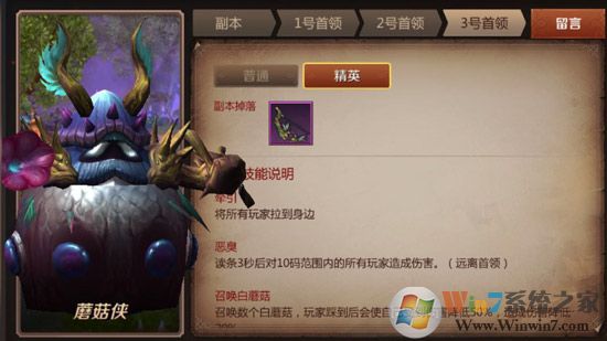 我叫MT4花語地峽精英副本怎么打？我叫MT4花語地峽副本正確玩法！