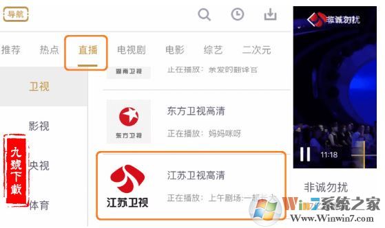 咪咕定向流量怎么用？教你咪咕定向流量的操作方法