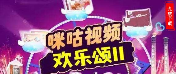 咪咕定向流量怎么用？教你咪咕定向流量的操作方法