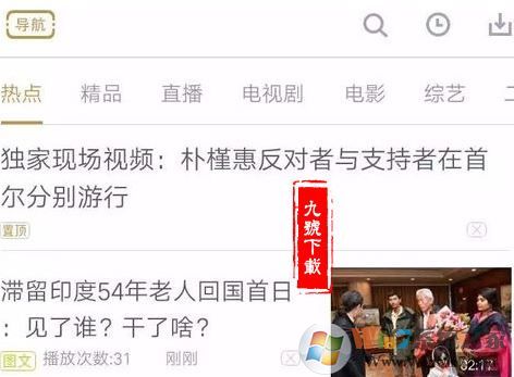 咪咕定向流量怎么用？教你咪咕定向流量的操作方法