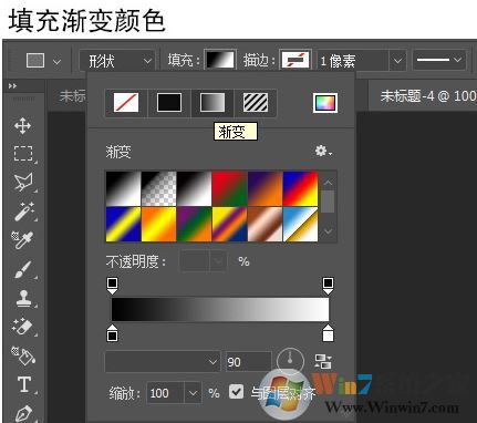 ps矩形工具怎么用？Photoshop矩形工具使用方法