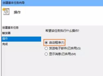 win10怎么設(shè)置寬帶開(kāi)機(jī)自動(dòng)連接？win10開(kāi)機(jī)自動(dòng)寬帶連接的方法