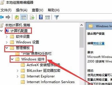 win10安裝應(yīng)用軟件失敗怎么辦？win10系統(tǒng)軟安裝失敗的解決方法