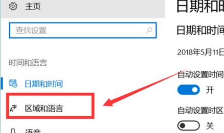 win10 微軟五筆全角半角怎么切換？微軟五筆快速切換全半角方法