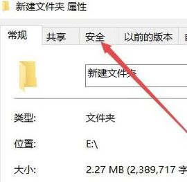 win10c盤訪問被拒絕訪問怎么辦？c盤沒有訪問權限的解決方法