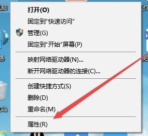 win10怎么查看硬盤(pán)信息？win10系統(tǒng)查看硬盤(pán)分區(qū)大小的方法