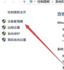 win10怎么查看硬盤(pán)信息？win10系統(tǒng)查看硬盤(pán)分區(qū)大小的方法