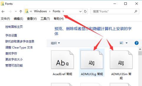 win10 無法刪除字體文件夾怎么辦？win10的字體無法刪除的解決方法