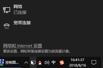 dns怎么設(shè)置？win10系統(tǒng)設(shè)置DNS服務(wù)器地址的方法