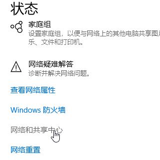 dns怎么設置？win10系統(tǒng)設置DNS服務器地址的方法