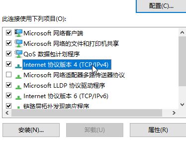 dns怎么設置？win10系統(tǒng)設置DNS服務器地址的方法