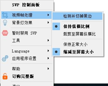 高清視頻播放不流暢不清晰怎么辦？教你24幀電影變60幀（fps）的方法