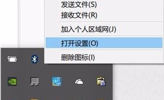 win10藍牙鼠標老是丟失怎么辦？win10藍牙鼠標經常失靈的解決方法