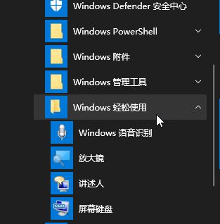 win10錄音權(quán)限怎么設(shè)置？教你在win10系統(tǒng)錄音的方法（含舊/新版win10）