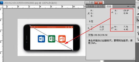 怎么在ps看圖片尺寸？小編教你ps查看圖片尺寸的方法
