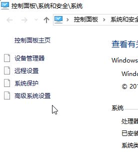 win10桌面主題怎么關(guān)？win10不夠快 試試取消桌面主題吧！