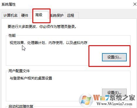 win10桌面主題怎么關(guān)？win10不夠快 試試取消桌面主題吧！