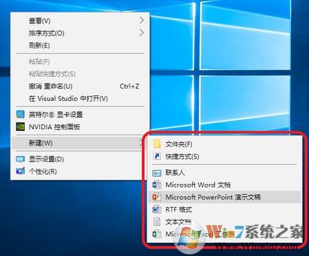 win10右鍵新建沒有bmp怎么辦？win10新建bmp圖像文件的操作方法