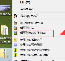 xdw文件怎么打開？分享xdw格式文件打開方法