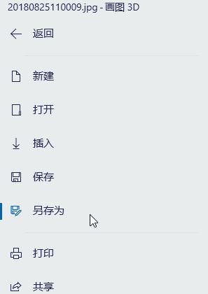 CorelDRAW導入錯誤 讀取文件.JPG時出現(xiàn)問題該怎么辦？