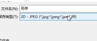 CorelDRAW導入錯誤 讀取文件.JPG時出現(xiàn)問題該怎么辦？