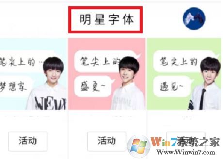 qq字體怎么改？教你修改QQ聊天界面字體的方法