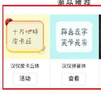 qq字體怎么改？教你修改QQ聊天界面字體的方法