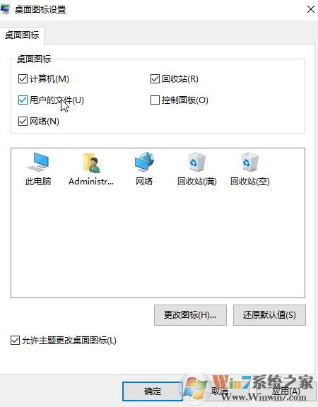 win10怎么找到我的文檔？win10打開(kāi)我的文檔文件夾的方法