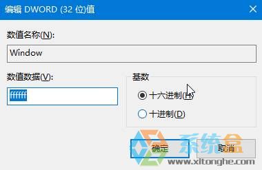 Win10系統(tǒng)文件夾背景顏色可以修改嗎?Win10修改文件夾背景顏色的方法！