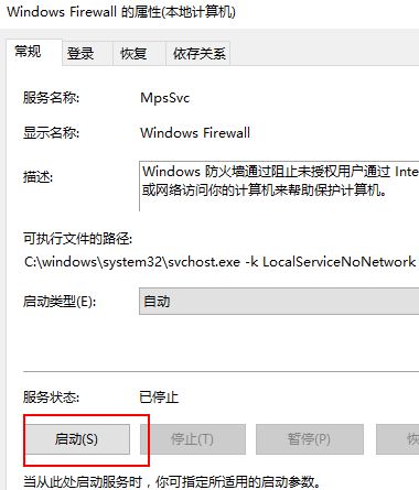 win10字體安裝是灰色的怎么辦？win10字體安裝不上去的解決方法