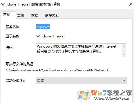 win10字體安裝是灰色的怎么辦？win10字體安裝不上去的解決方法