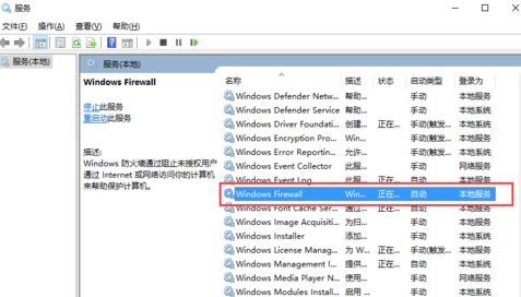 win10字體安裝是灰色的怎么辦？win10字體安裝不上去的解決方法