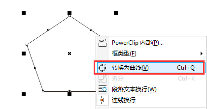 cdr減少節(jié)點(diǎn)怎么操作？教你cdr快速減少節(jié)點(diǎn)的方法