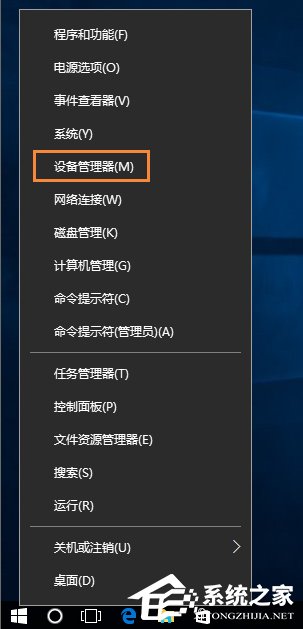 Win10網(wǎng)絡(luò)診斷后提示“默認(rèn)網(wǎng)關(guān)不可用”的問題怎么解決？