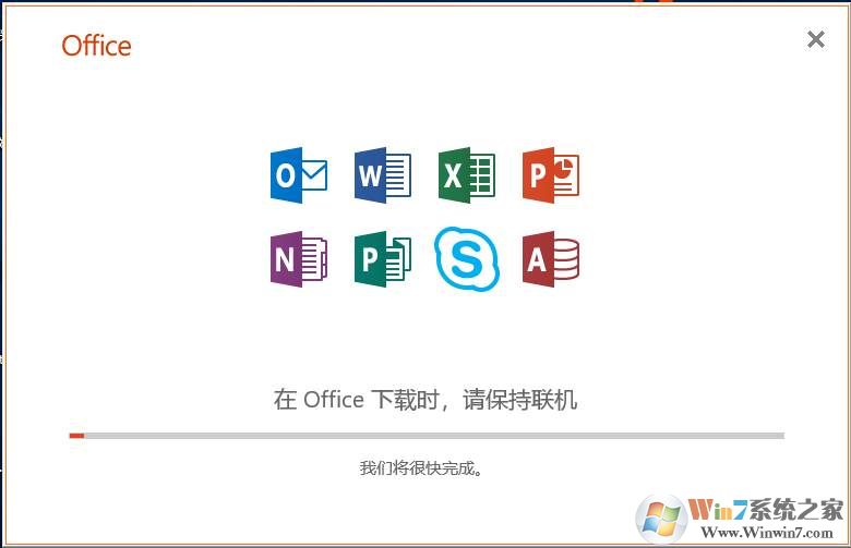 Office2019在線安裝工具(office2019 64位&32位簡體中文版)