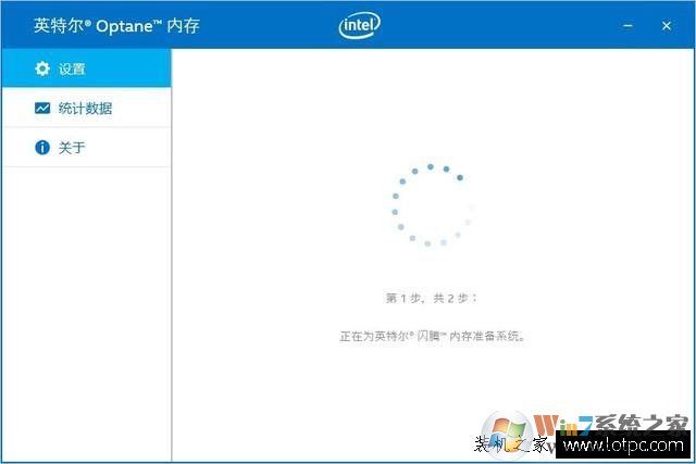 Intel傲騰內(nèi)存怎么用？Intel傲騰內(nèi)存安裝教程