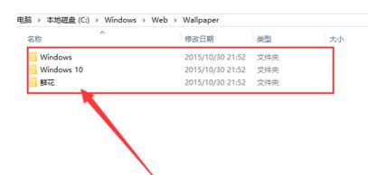 win10主題圖片保存在哪個文件夾里？win10主題圖片保存路徑打開方法