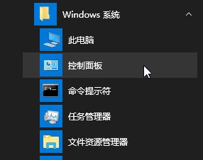 平板win10輸入法設(shè)置在哪里設(shè)置？win10平板設(shè)置輸入法圖文教程