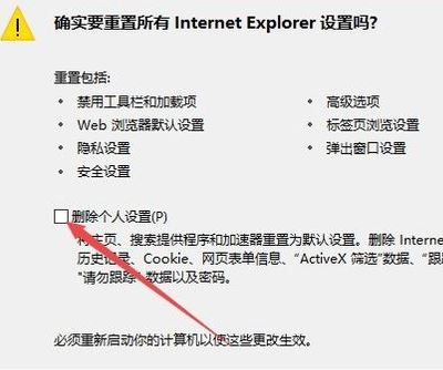 win10頁面顯示不完全顯示怎么辦？win10打開網(wǎng)頁不完整的解決方法