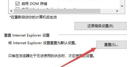 win10頁面顯示不完全顯示怎么辦？win10打開網(wǎng)頁不完整的解決方法
